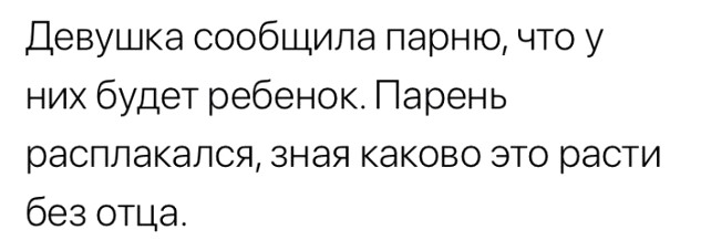 Черный юмор 2