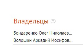 Директор завода о состоянии "Тантала": "Это не Карабах, не Сирия - это Саратов"