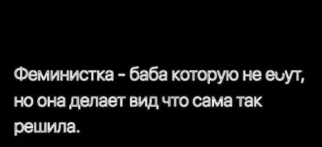 Пятница. И немного слегка пошлых картинок с надписями и без 16+ (02.04))