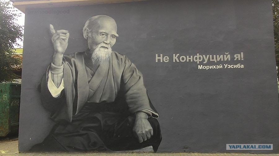 Задумчивый воин Морихей Уэсиба