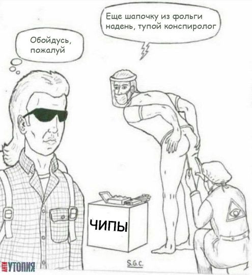 Пандемия. Коронавирус. Россия и мир. Последняя информация. Часть 23