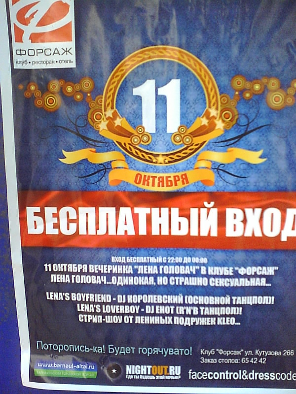 Приколы нашего городка