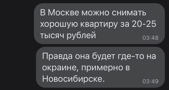 Юмор в картинках 22.08.21