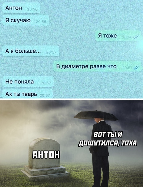 Картинки и мемы для настроения 24.08.2021