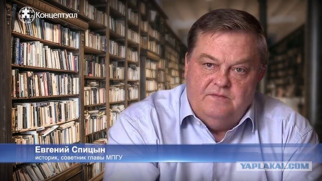 спицын евгений юрьевич молодой. слушать историка спицына. спицын евгений юрьевич молодой. спицын евгений юрьевич лжеисторик. слушать историка спицына.
