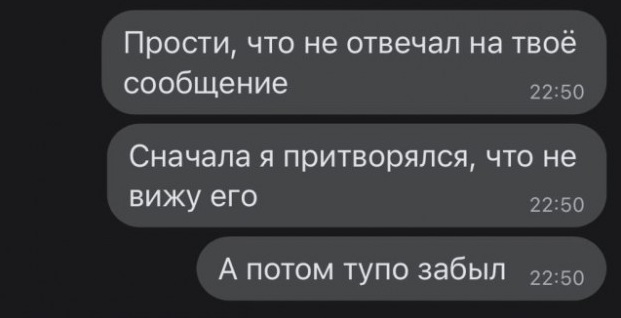 Забавные шутки, картинки и фразы из этих ваших интернетов 20.09.2021
