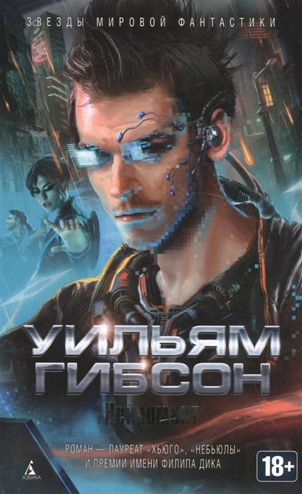 Какую последнюю книгу прочитали?