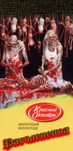 КОшерный салат a-la "Чайка", по Нарвски.