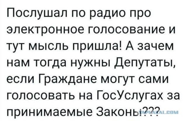 Новые исправления в Конституции по просьбам трудящихся