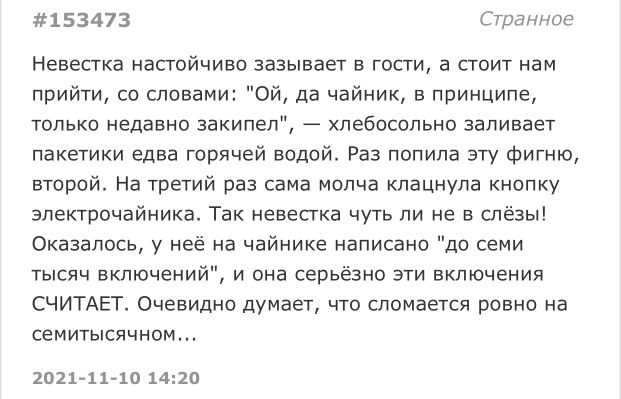 Всяческие картинки 17.11.2021