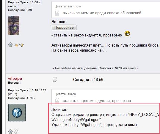 Windows 7