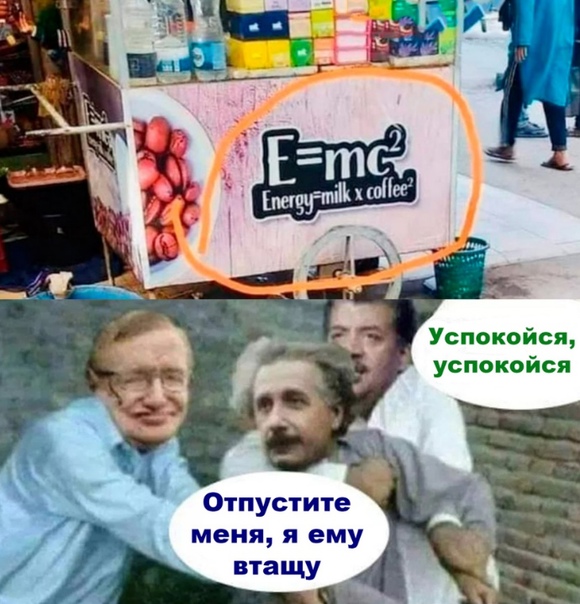Весёлый полтишок 31.12