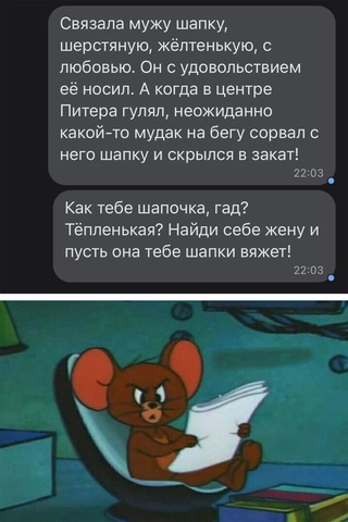 Картинки и мемы для настроения 02.02.2022