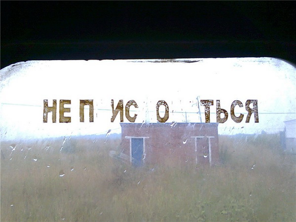 Добро пожаловать в Пермь