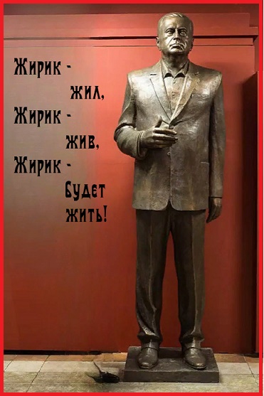 В ЛДПР призвали не верить слухам о смерти главы партии Владимира Жириновского