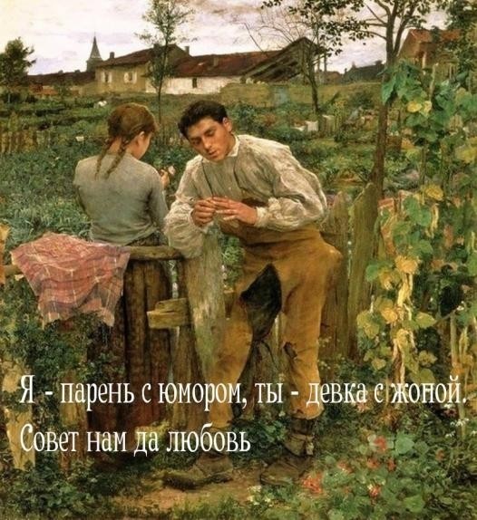 Давайте просто подеградируем над БАЯНАМИ