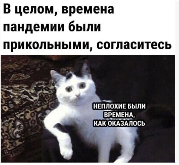 В Москве отменили масочный режим
