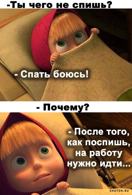 Забавные комментарии из социальных сетей (21.03.22)