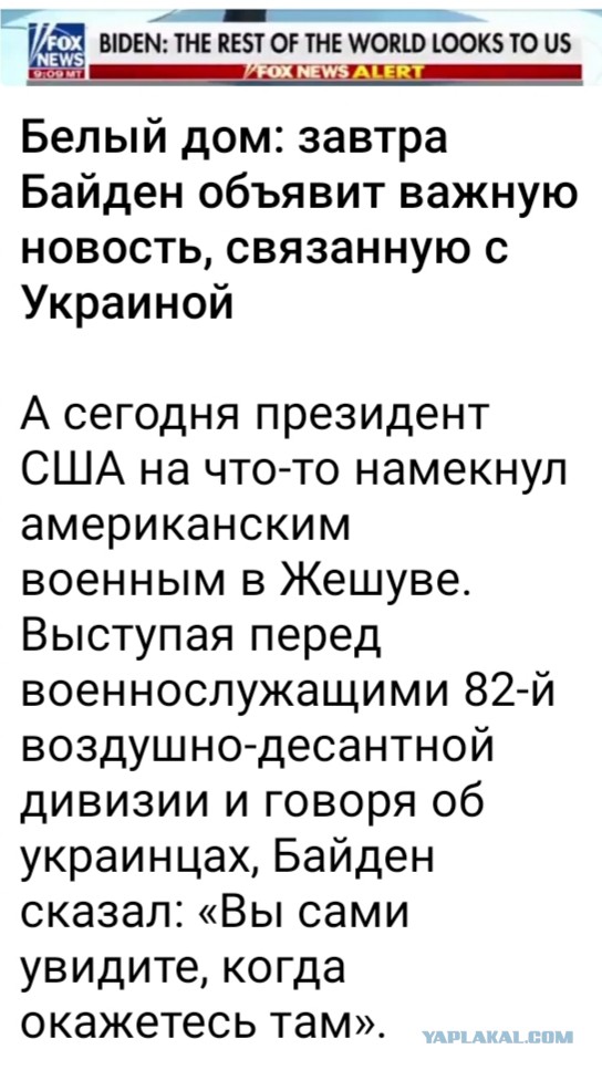 Польский генерал назвал Калининградскую область «оккупированной территорией Польши»