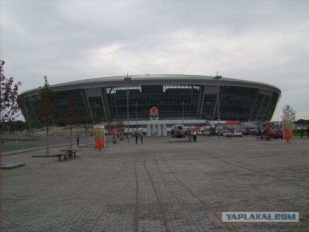 Донецк