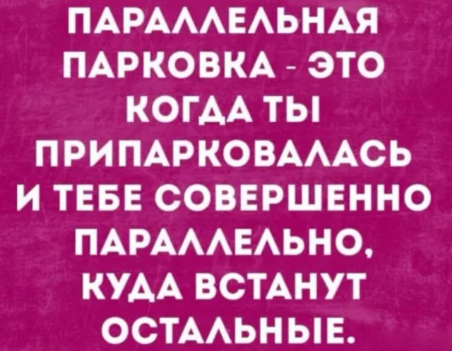 Так себе картинки 15.04.22