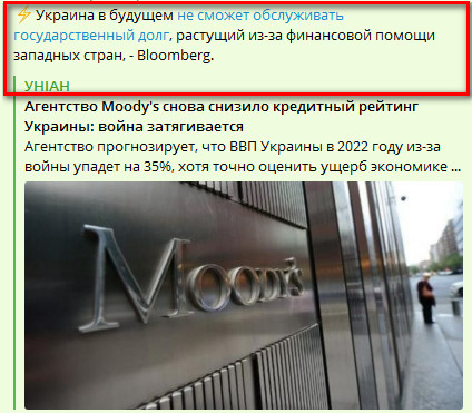 В городе Лозовая (Харьковская область) разрушен Дворец Культуры