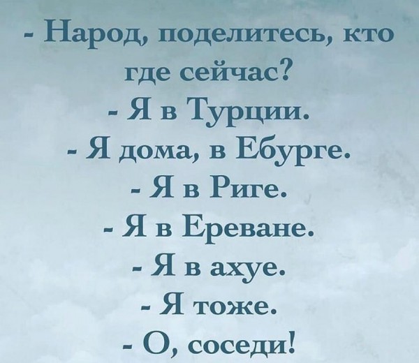 Пятница. Вечер. Картинки всякие #8