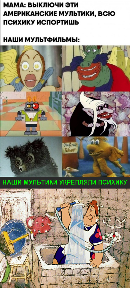 Картинки и мемы для настроения - 23