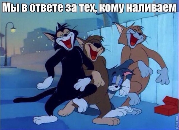 Пятничный алкогольный юмор 24.06.22