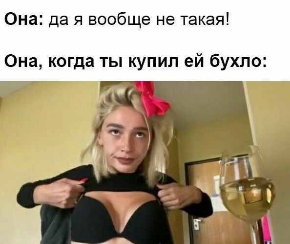 Немного мемчиков. Для взрослых 18+. Часть 3