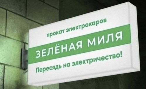 Так себе картинки 18.07.22