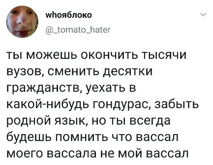 Скриншоты и комментарии из социальных сетей 20.07.22