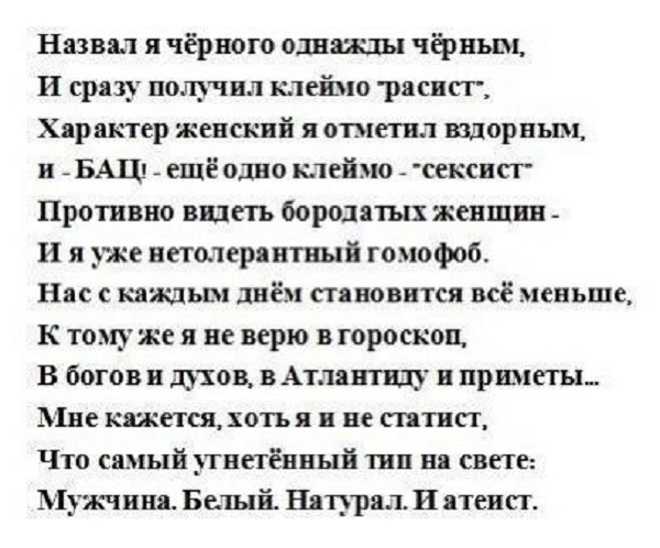 Картинки с надписями и всякие жизненные фразы