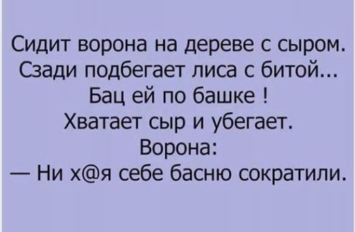 Немного картинок."Колбасный ветер". Август