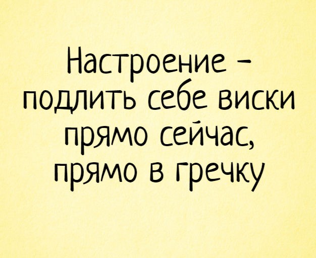 Осень-еб*сосень