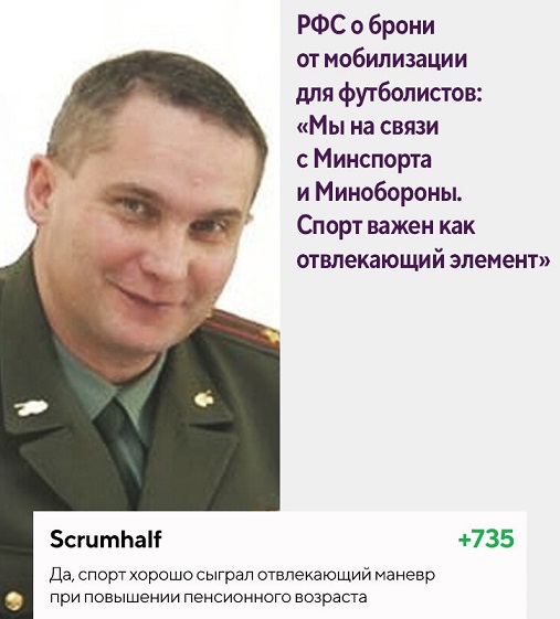 Забавные комментарии из социальных сетей (10.10.22)
