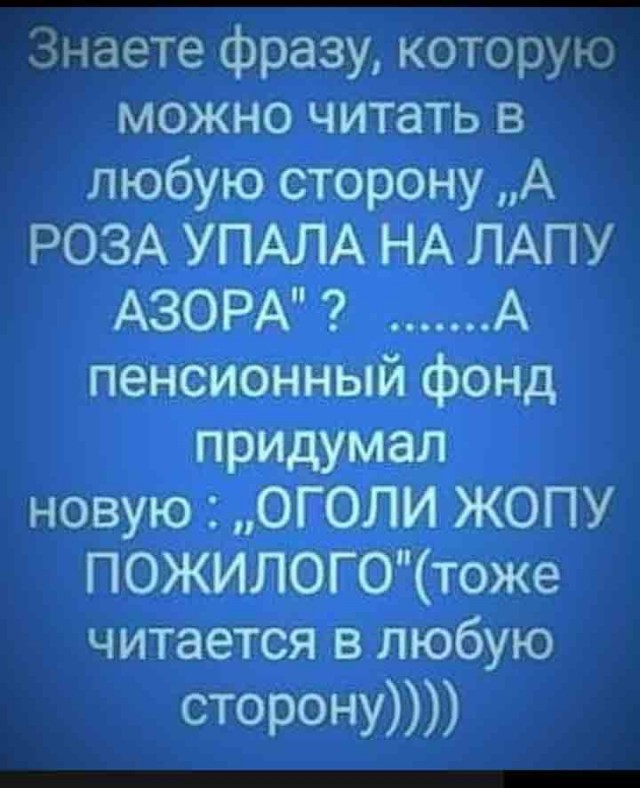 Почему стройняшки хотят парня с зп в миллион