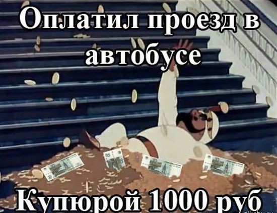 50 Пикчев из старых запасов