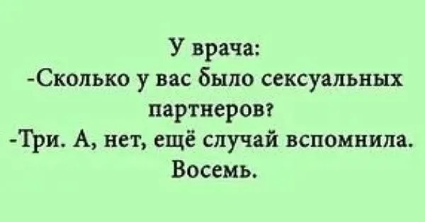 Юмор в картинках и без