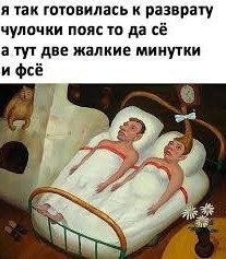 Мне 50 — ему 28. Любовь ровесников не ищет