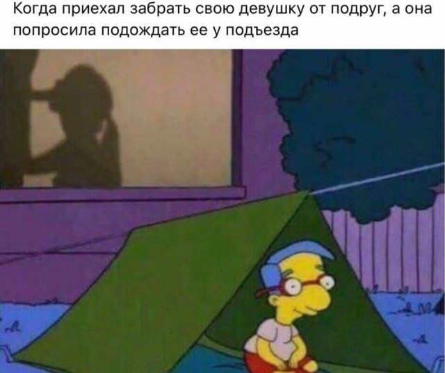 Картинки и мемы для настроения - 119