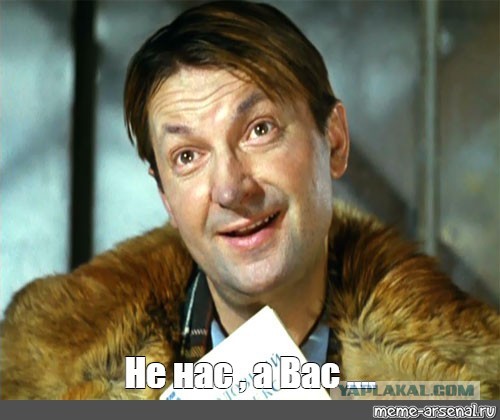 Скабеева требует наступления