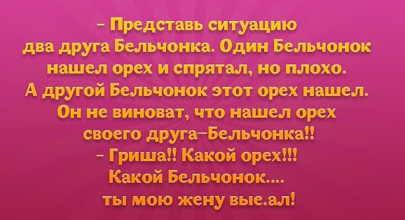 Взломали
