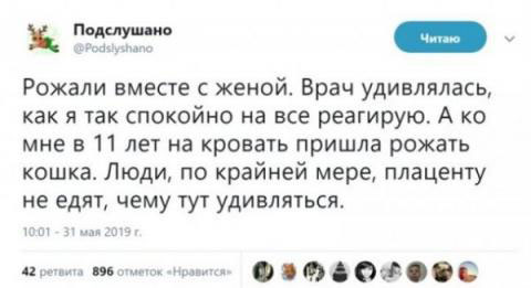 Картинки и мемы для настроения - 015
