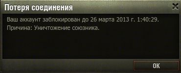Wargaming 4