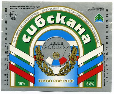 Тоска по прошлому (алкогольное).