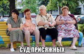 Кто бы сомневался!…