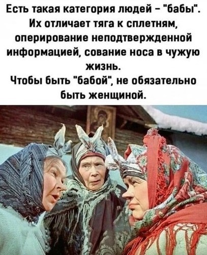 Иди на завод!