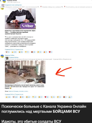 Армия России начала наступление на Донбассе