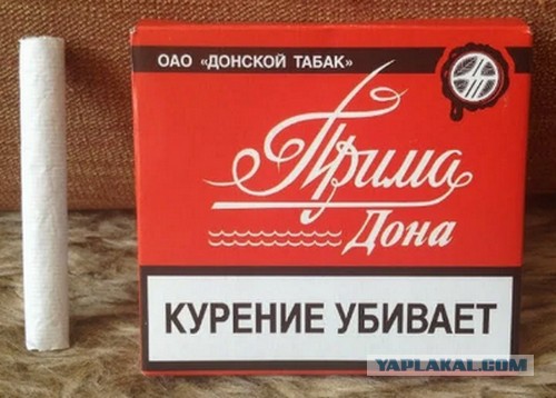 Назад в СССР. Вскрытие и дегустация сигарет "Полёт"